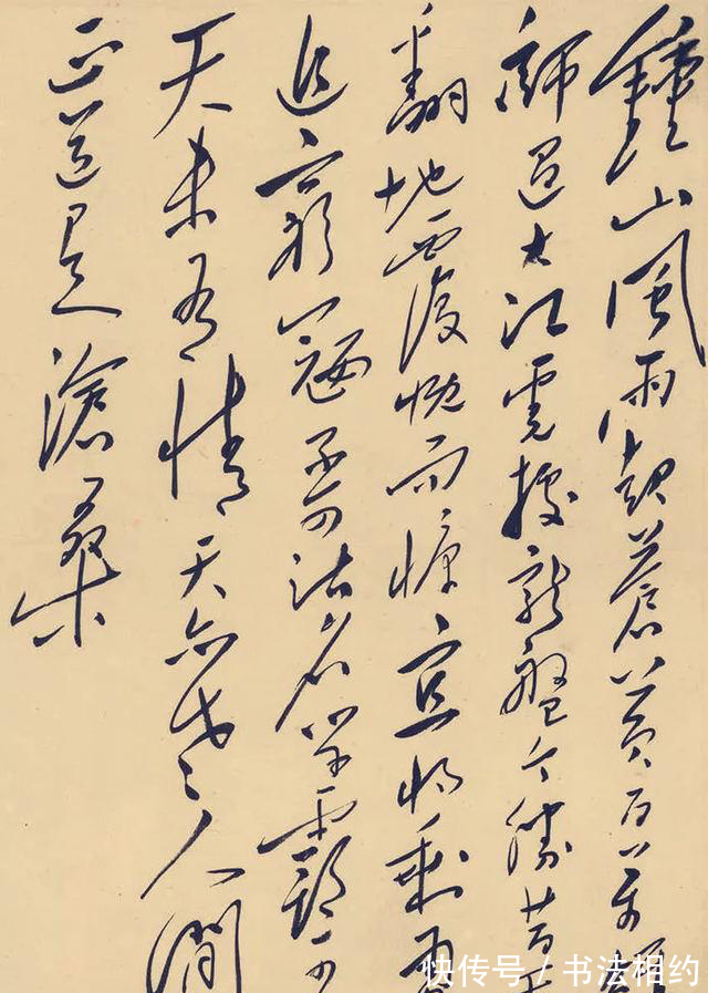 笔处$斯大林70大寿,毛主席题写这8个大字,堪称书坛之绝唱,气吞河山