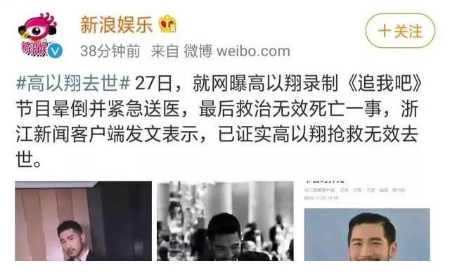 朱丹|“中國好舌頭”從眾星捧月到跌落神壇，華少如何一步步走到今天？