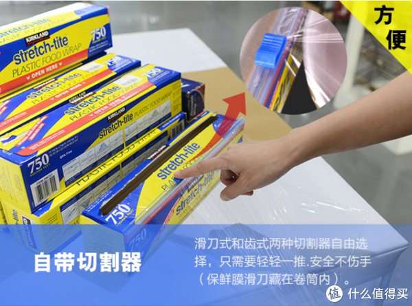 保鲜膜|Kirkland Signature 保鲜膜——方便好用的厨房用具