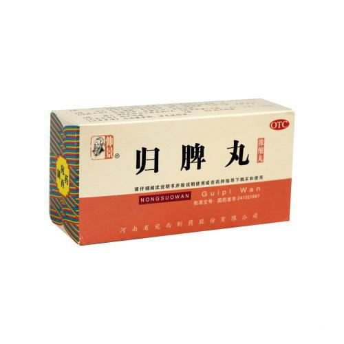 食疗|早上吃补中益气丸,晚上吃归脾丸,强健脾胃,百病远离!不妨试试