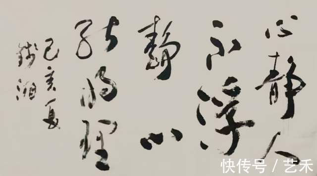 盛世中华$钱湘——湖南省书法家协会会员丨入木三分