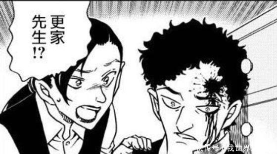 常见|柯南推理常见套路,了解这些你就是下一个名侦探!