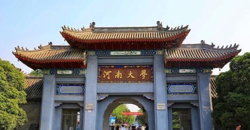 中国即将“崛起”一所新大学：三所高校合并，可冲击世界一流大学