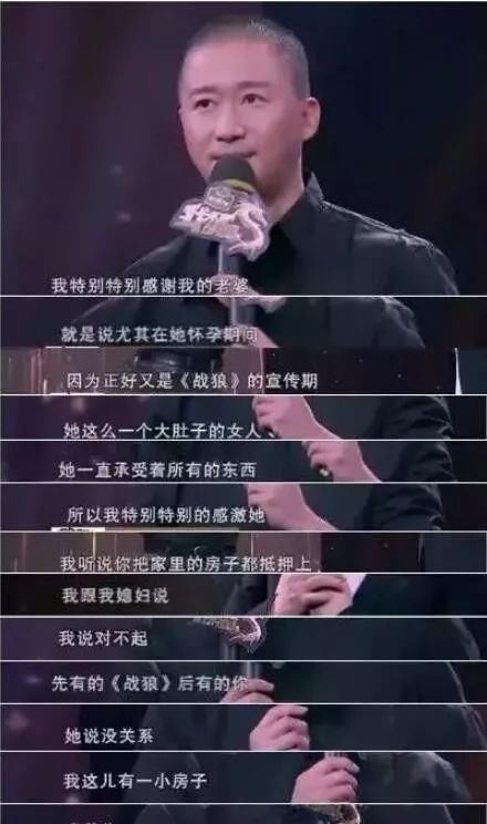 节目|吴京甜蜜讲述追妻趣事：“相亲”看她就顺眼，如今我俩恩爱已8年