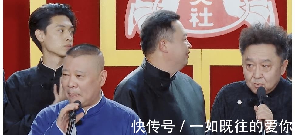 张鹤伦|德云社团综第六期,尚九熙表现出色仍被淘汰,秦霄贤获高分惹争议