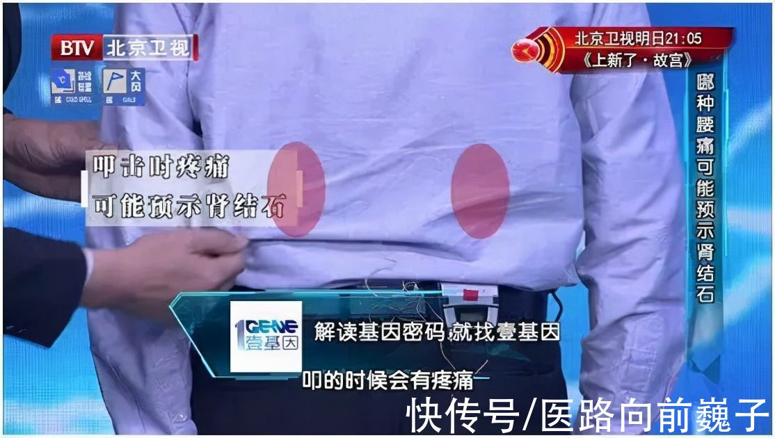 急性肾损伤|浙江6人吃了它后肾坏掉!这种"长寿菜"味鲜美,很多人爱吃...扩散