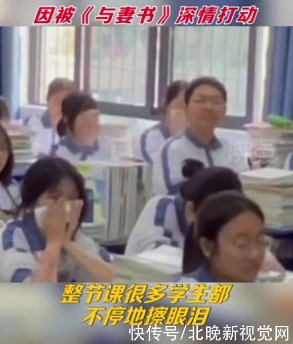 《与妻书》全文及翻译