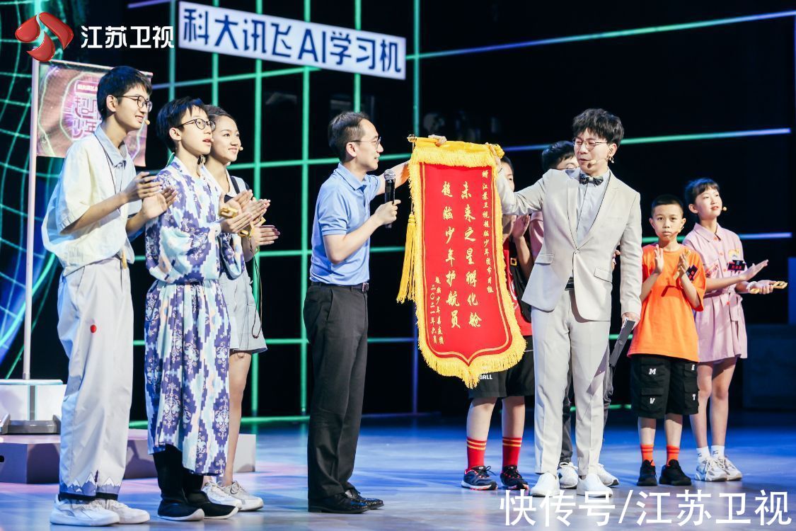 宋老师|《超脑少年团》完美收官 青春无畏，少年热血