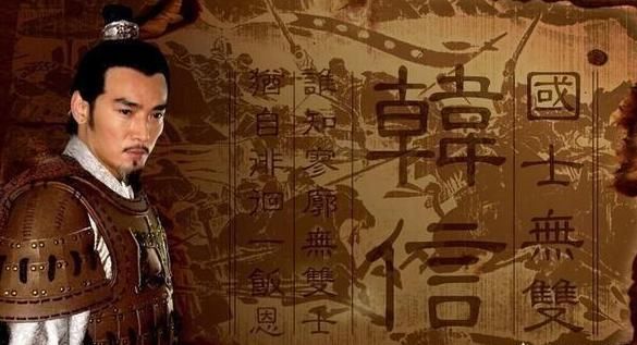 拥兵|当年如若韩信果断拥兵自立，能打的过刘邦吗？