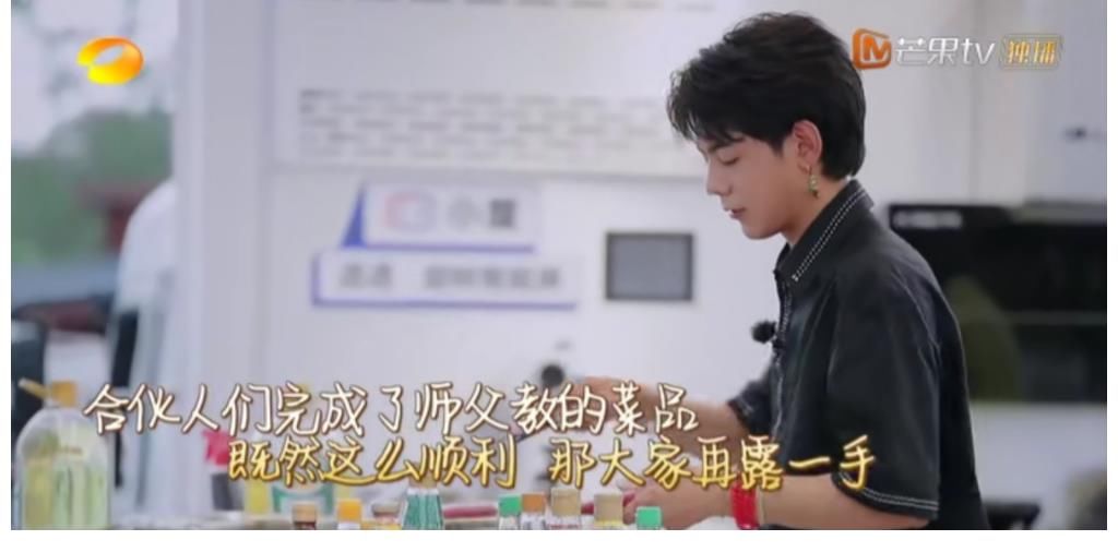 明星|《中餐厅》明星真实厨艺PK,龚俊排名靠前,姚安娜提升空间大