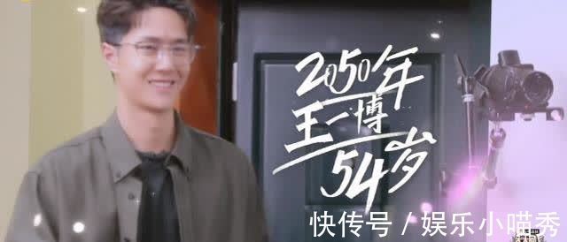 钱枫|钱枫退出《天天向上》后，王一博生儿子言论惹争议，被批重男轻女