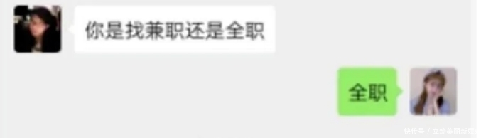 对方|知乎热议阿里P8员工16w招私人助理,网友群嘲你咋不上天呢