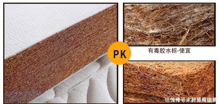 脲醛胶|劣质椰棕床垫有甲醛隐患难怪全网都在剪自家床垫，越早知道越好
