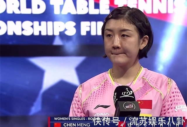 陈梦|日本平野美宇真大气!向陈梦鞠躬祝贺,国乒一姐艰难取胜赛后哭了