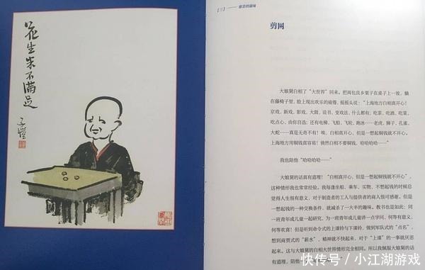  归善|读慈悲的滋味之感悟在残酷现实面前人心也会归善，比如遇见肖战