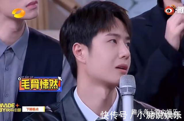 岩岩|王一博被扛走,粉丝八倍镜找人下期《天天向上》一起学习反诈骗