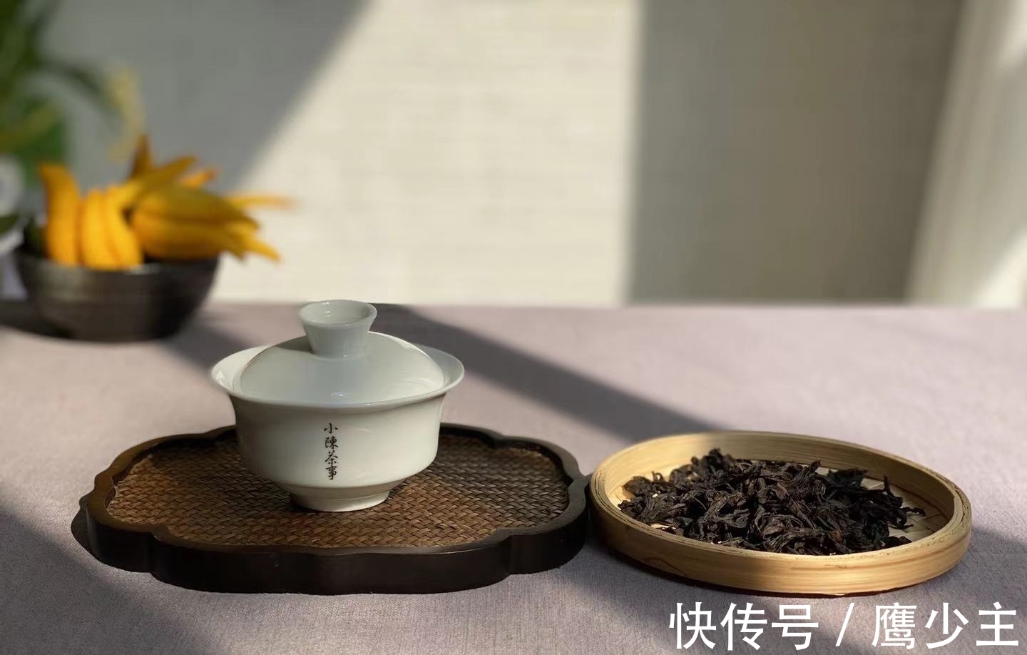 盖碗@岩茶、红茶、白茶,冲泡六大茶类,请准备7种茶具