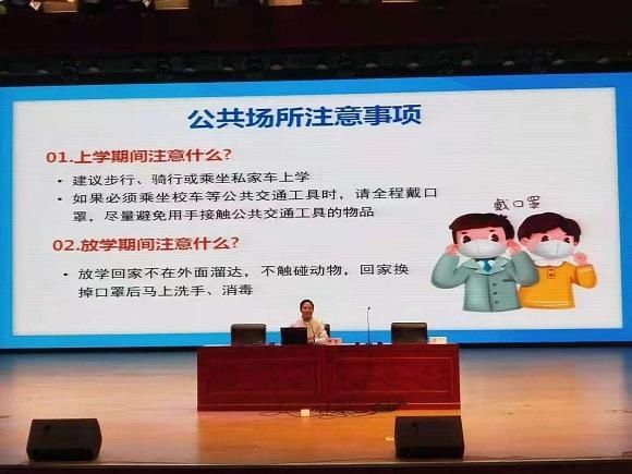 马陵中学举办健康教育进校园活动