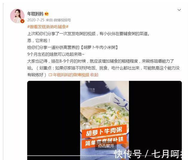 妈妈们|娃怎么吃能长高长壮,照着宝宝成长节奏不同年龄的都给你整理好了