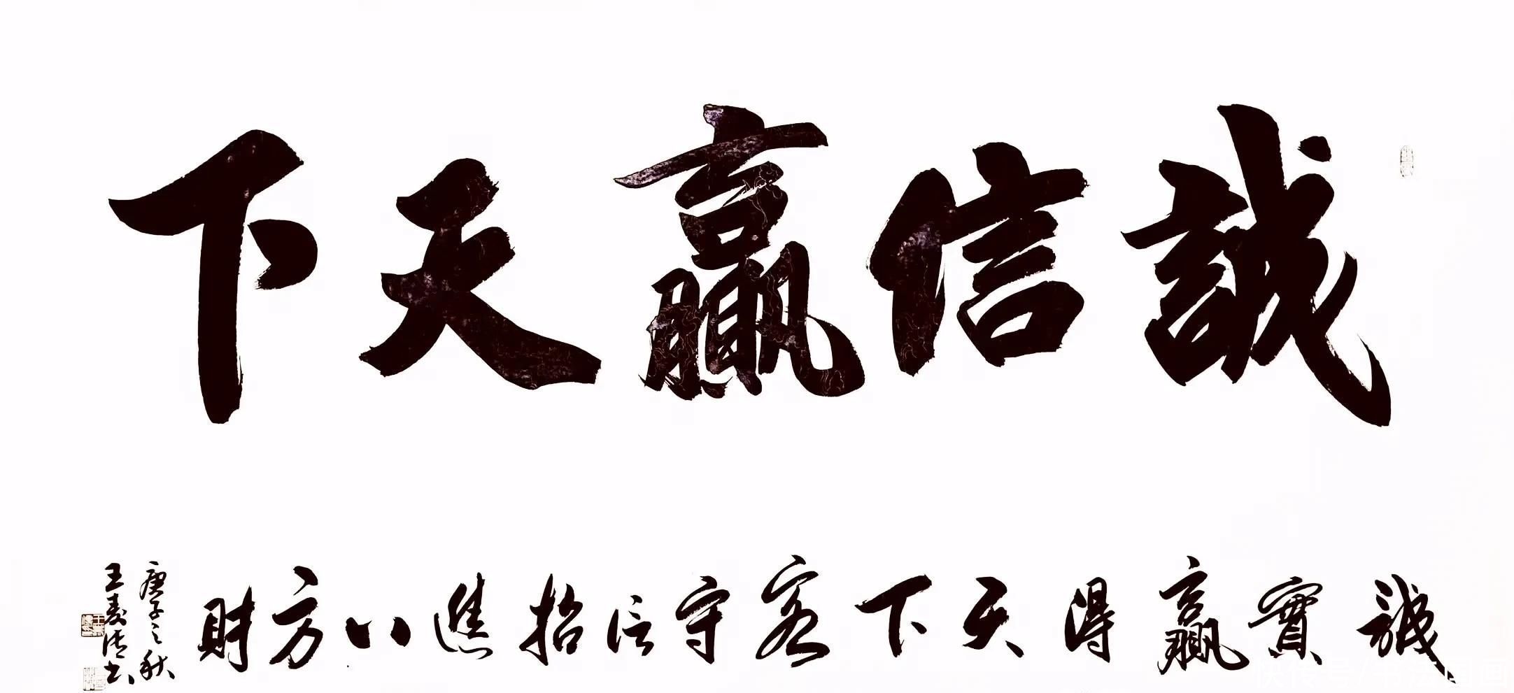 书法定制，国画收藏——家和万事兴，牡丹图，山水画