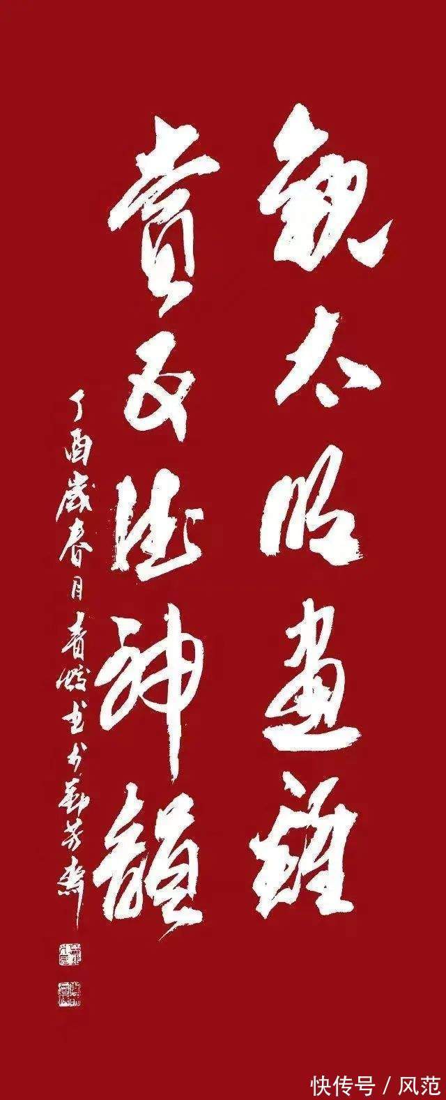 书画南北方@《书画南北方》陈太明画鸡虎年新作展