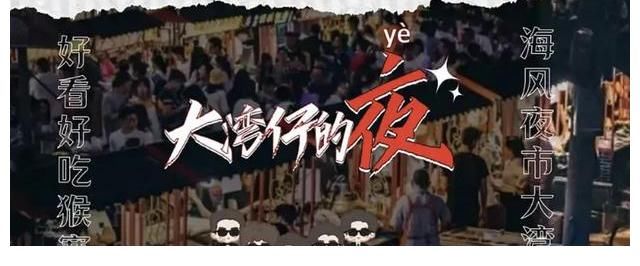 祝君好|xswl，大湾区哥哥人设曝光了，陈小春张智霖的又精准又好笑哈哈哈