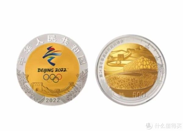 翻车|纪念币?4位数?翻车!