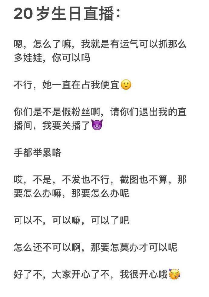 文字|请查收王俊凯语音语录合集,仿佛每句文字都有声音