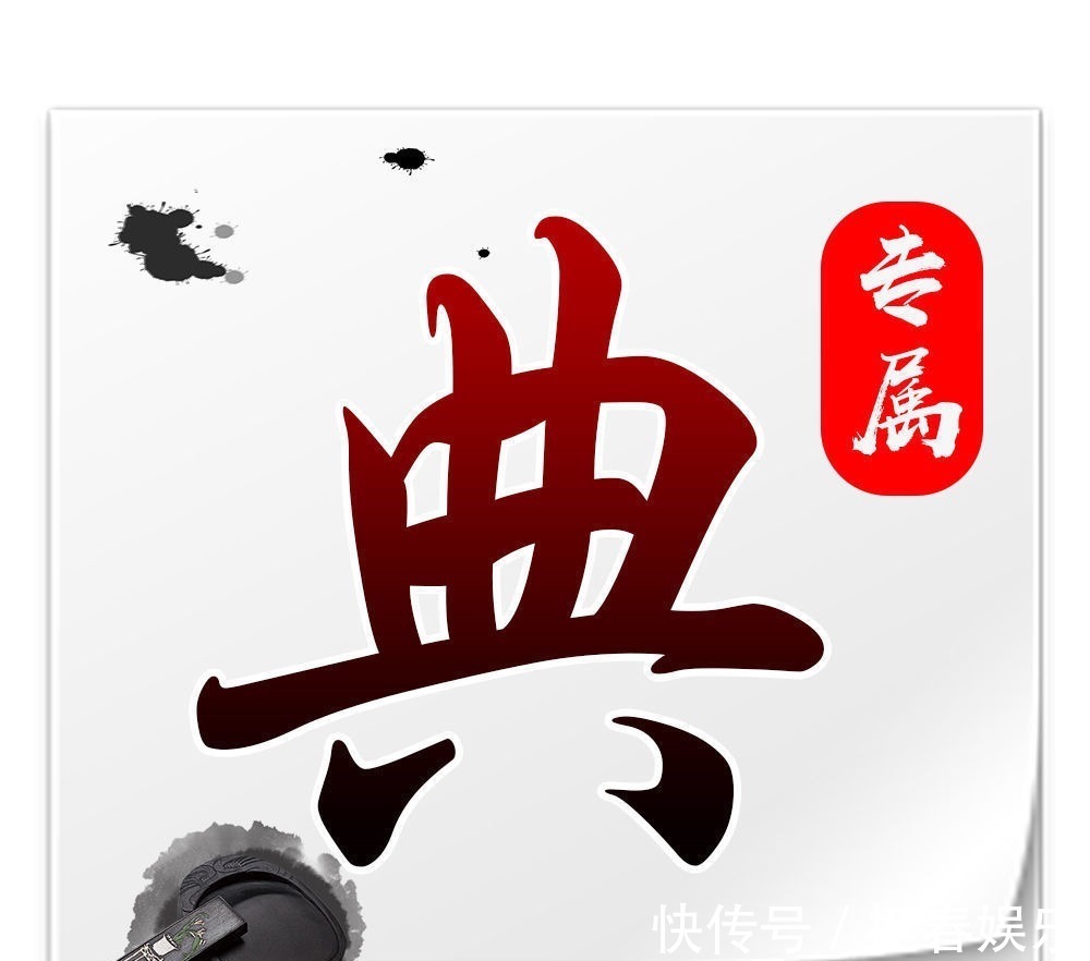 黑白&极简水墨姓氏头像20款,黑白色调,大气中国风让你心动