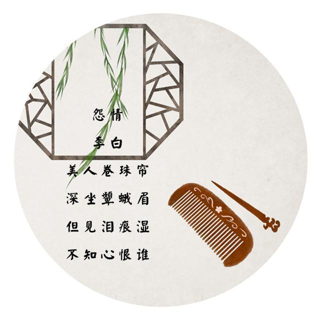 五言绝句$十首最美五言古诗,美得令人心醉,每一首都是千古名篇