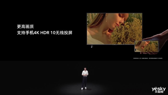 整机|整机三年保修打破行业惯例 荣耀发布智慧屏X2