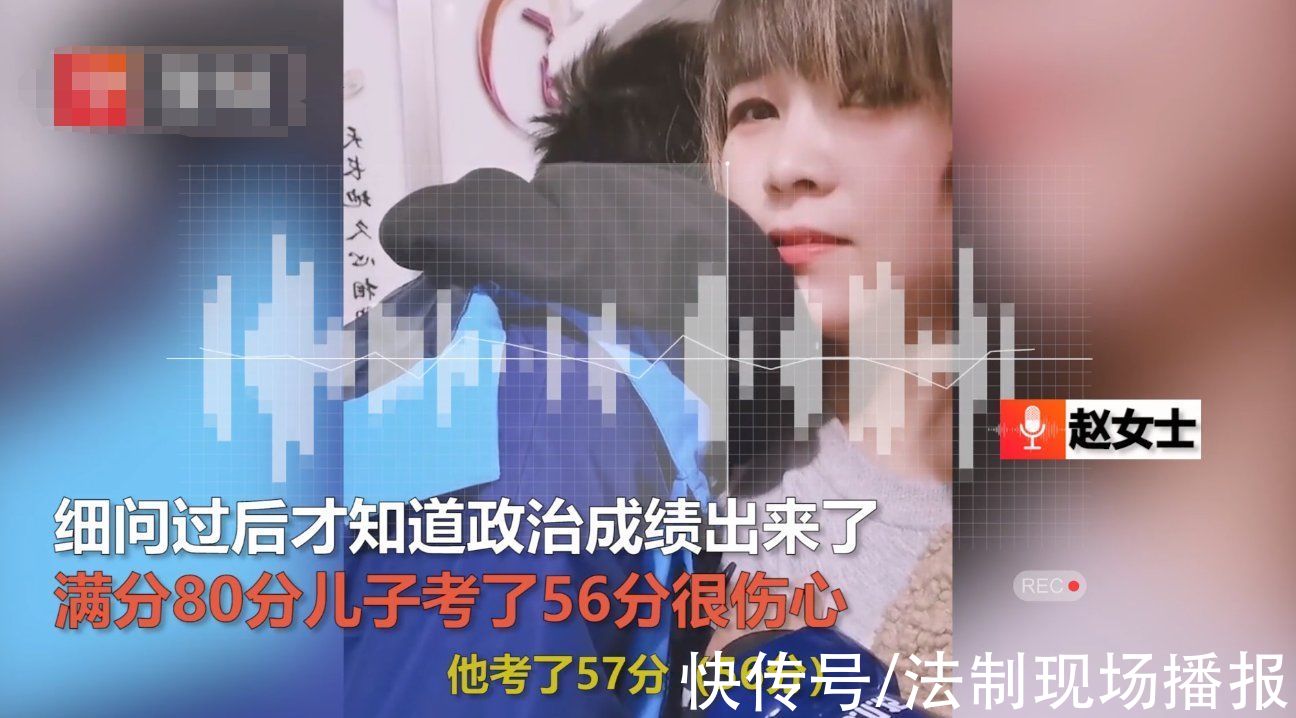 家长|初二男生因考56分，躲到妈妈怀里痛哭，妈妈:健健康康就行了