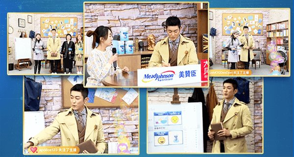 用户|＂剧本杀＂营销，来了？