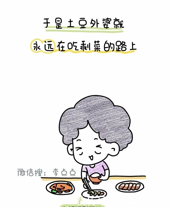 离开|我妈离开我家以后……