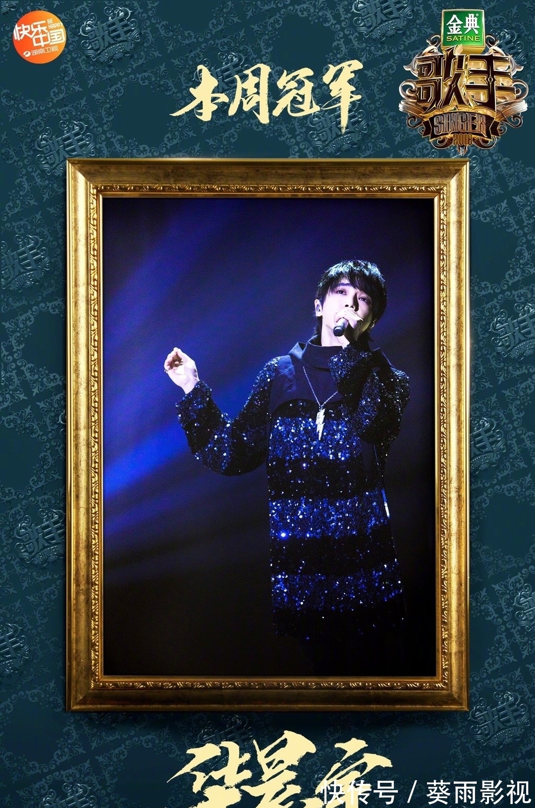 音樂(lè)|我的音樂(lè)絕不妥協(xié)——華語(yǔ)樂(lè)壇領(lǐng)軍人物華晨宇的音樂(lè)態(tài)度