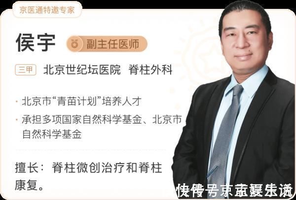 缺血性脑卒中|世纪坛专家：头晕、走路像踩棉花是怎么回事？