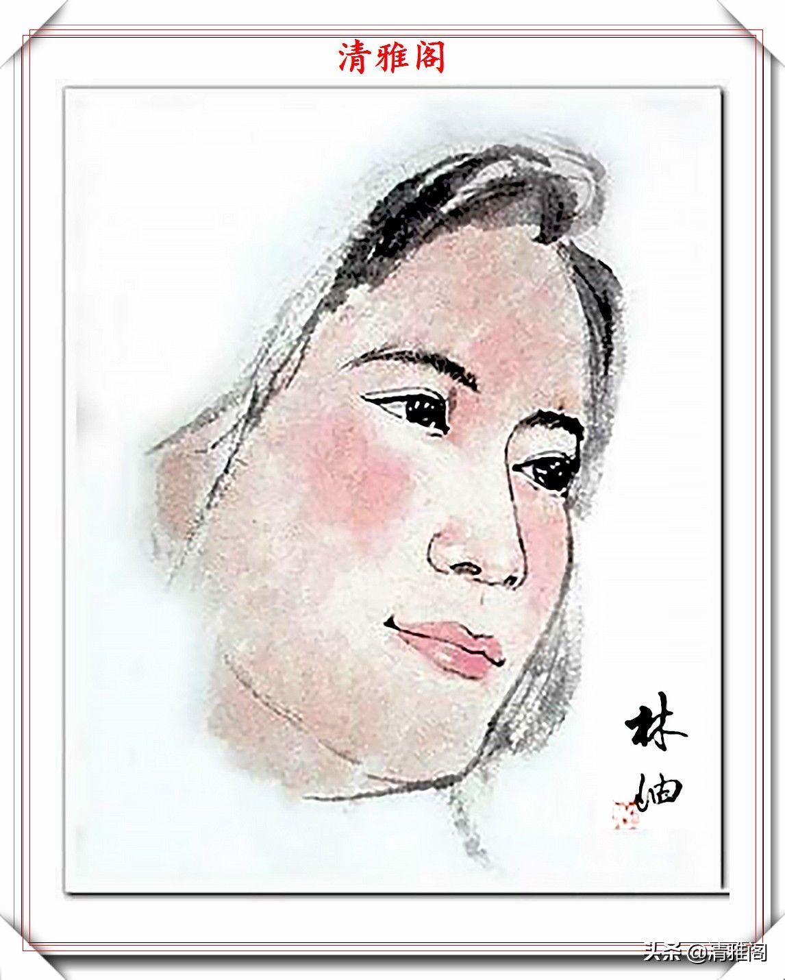 女书法家林岫,32幅行草立轴书作展览,网友水平一流的书法家