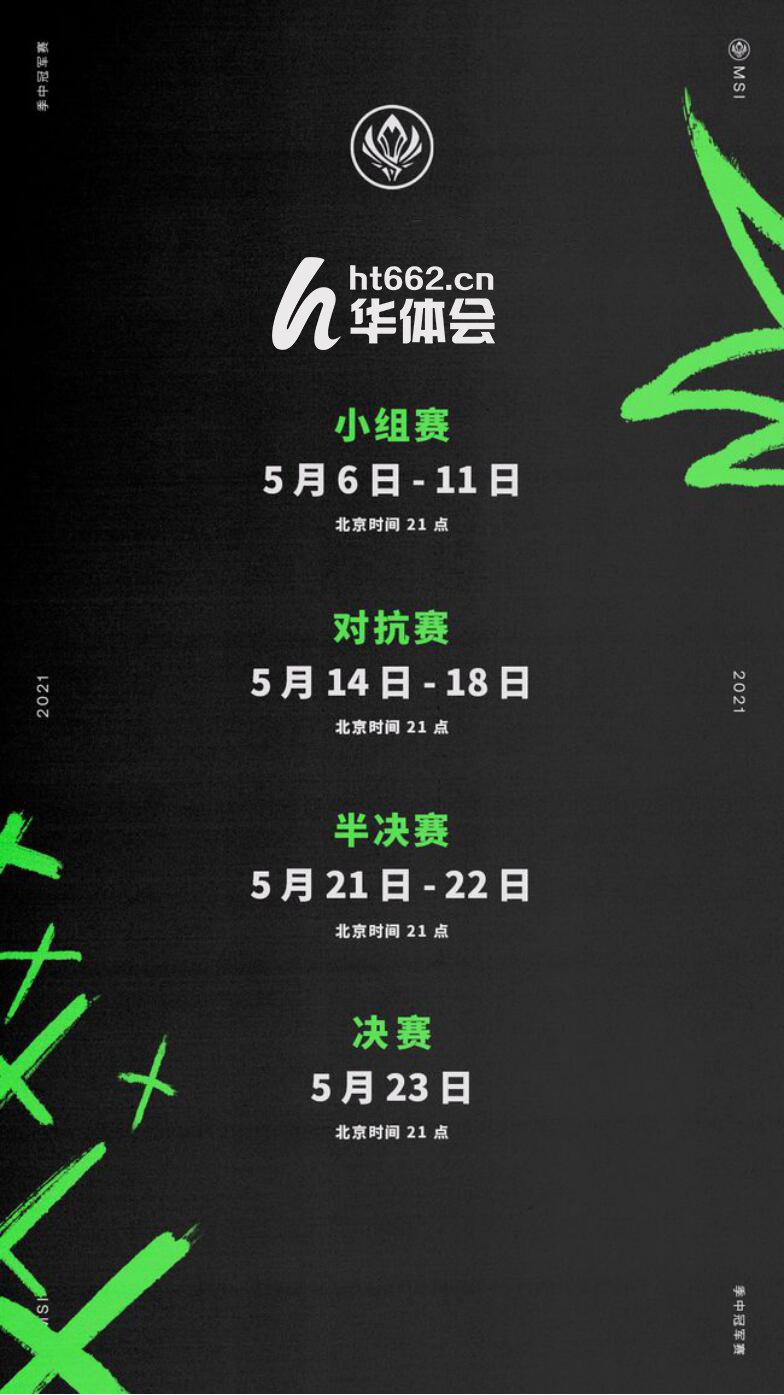 华体会- 华体会体育官网- 华体会体育APP下载-V8496581-牛华网