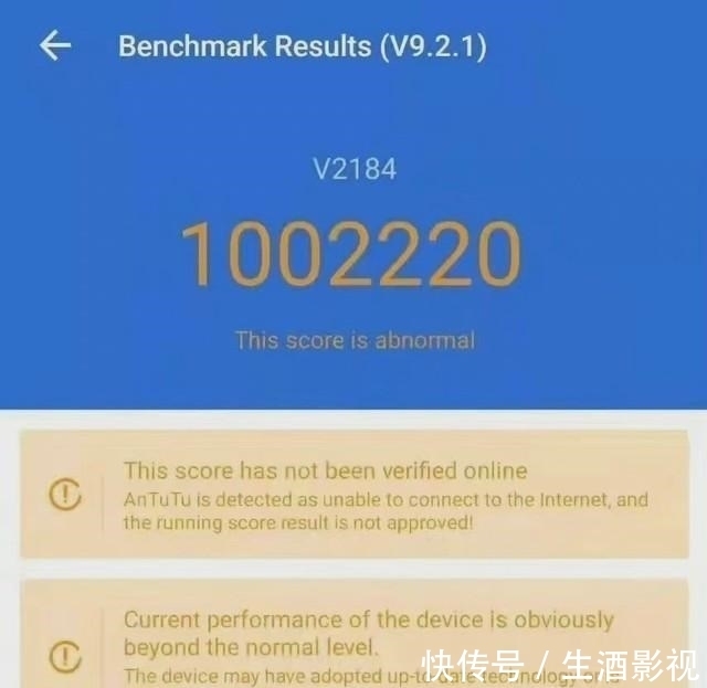 联发科天玑|vivo NEX5首曝光，联发科天玑2000打造，六颗摄像头