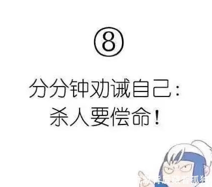 网友评论|和讨厌的人住在同一间宿舍是什么样的体验，网友评论笑翻了天！