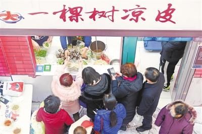 一碗凉皮·一座城