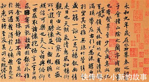 诗词!他喝醉题“不可随处小便”,醒来改变了字的排序,现今成警示名言