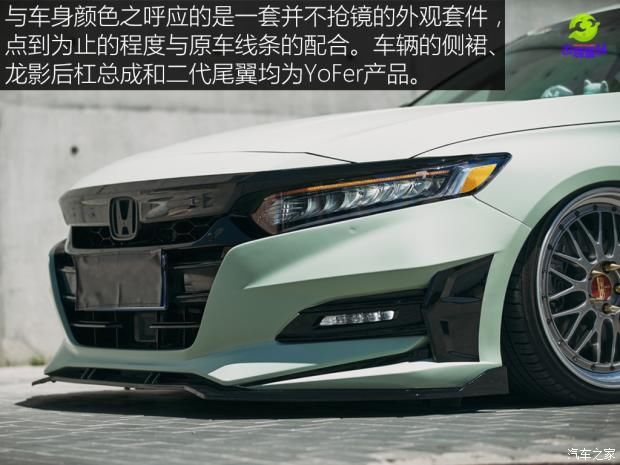计划|姿态补完计划？ 十代本田雅阁进化论