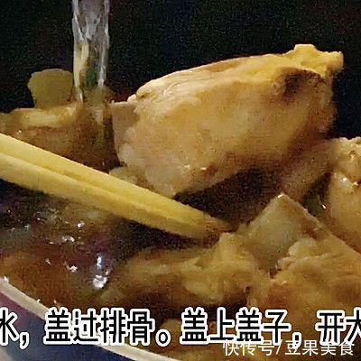 不需要高压锅就能软烂脱骨的炖排骨