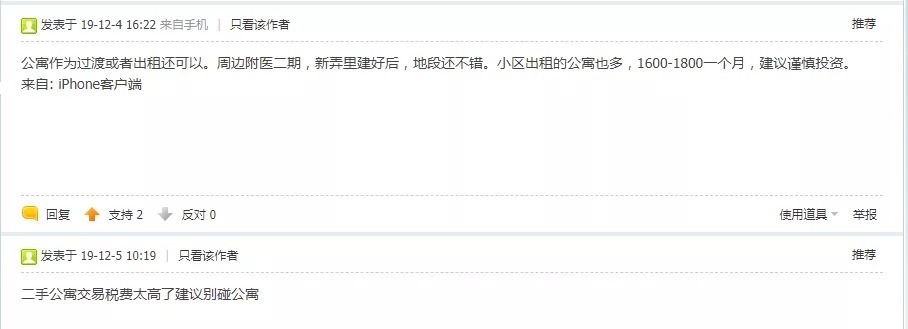 盐城|严重缩水!7921元/㎡成交!盐城这个小区房价跌回2年前......