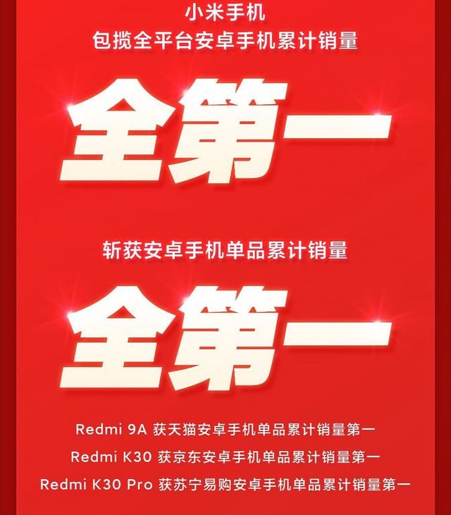 小米|双11日均13亿营收，第一拿到手软，这个品牌你买了吗？