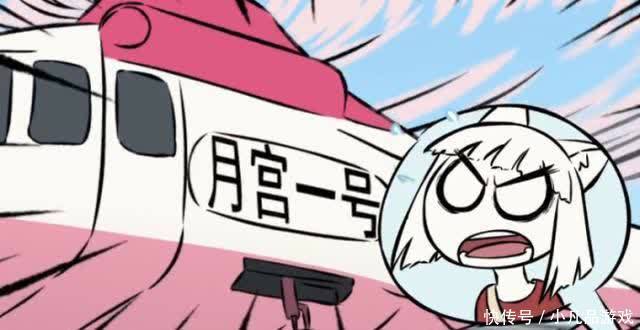 非人哉:玉总上班架势太大,九月看到后惊呆,直言她太拼。