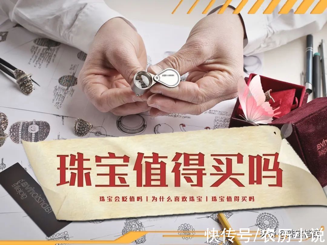 青金石 为什么珠宝不保值,还有很多人买,人傻钱多吗?