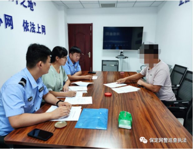 约谈|曲阳一电商网站被篡改成仿冒银行网站 网警联合网信约谈整改