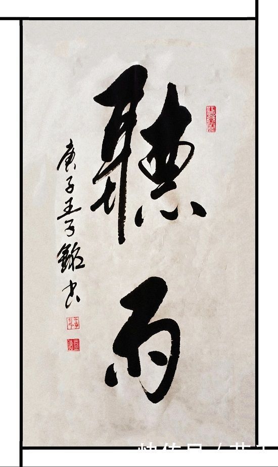 学艺|书海学艺--王子铭书法心得